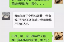 清徐企业清欠服务