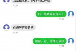 清徐讨债公司成功追回消防工程公司欠款108万成功案例